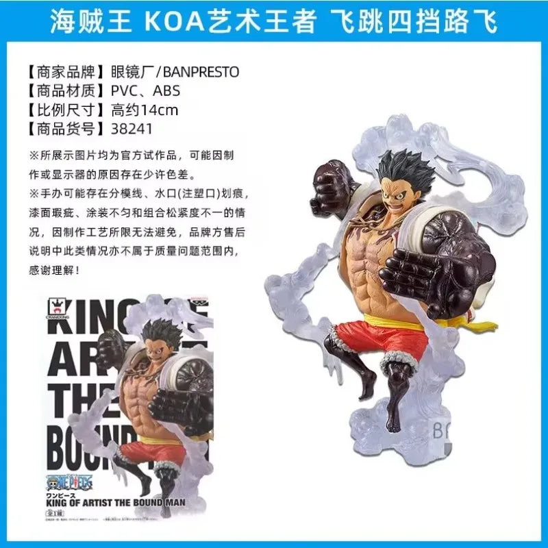 One Piece Luffy Figure - Bandai King of Artist Series