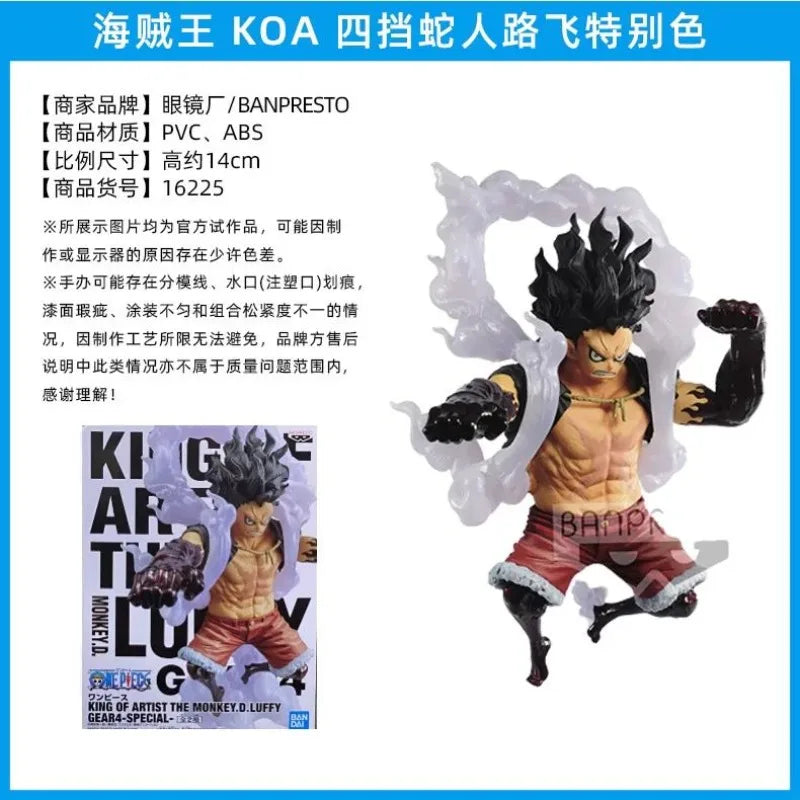 One Piece Luffy Figure - Bandai King of Artist Series